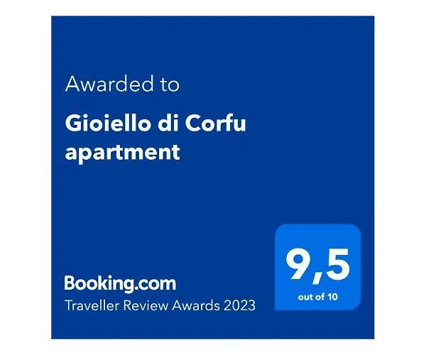 公寓 Gioiello Di Corfu Corfu (city)